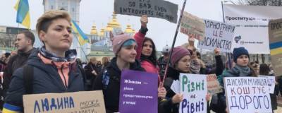 В Украине проходят женские марши - news.bigmir.net - Киев