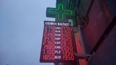 НБУ упросит покупку доллара для компаний - riafan.ru - Киев