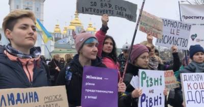 "Феминизм в каждый дом": в Киеве состоялся Марш женщин - tsn.ua - Киев