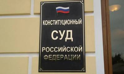 Кемеровский активист пожаловался в КС РФ на запрет проведения одиночных пикетов из-за коронавируса - og.ru - Россия - Кемерово