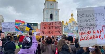 Киевские наци и феминистки 8 марта устроили состязание в... - politnavigator.net - Украина - Киев