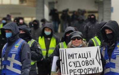 В Киеве протестовали против съезда судей - korrespondent.net - Киев