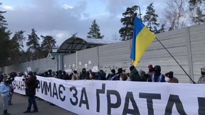 Киев отметил 8 марта протестными акциями - anna-news.info - Киев