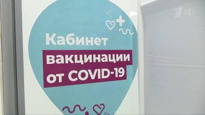 В России зафиксировали 9 445 новых случаев коронавируса - 1tv.ru - Россия - Москва