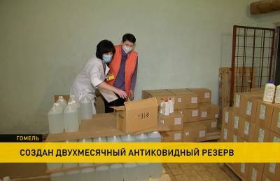 В Гомельской области для борьбы с пандемией создан двухмесячный запас медицинских изделий - ont.by