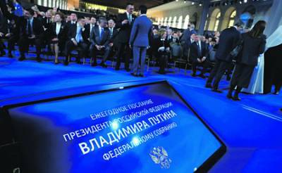 Анастасий Башкатов - Путин - Правительство рисует контуры нового общественного договора - ng.ru - Президент