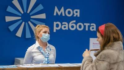 Служба занятости Москвы предлагает для соискателей 300 тысяч вакансий - m24.ru - Москва
