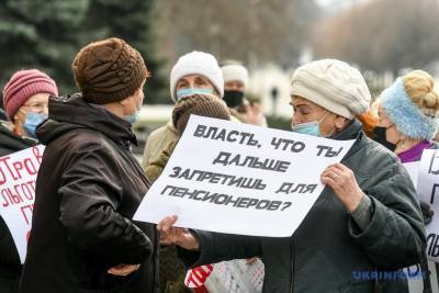 Запорожцы вышли на митинг против отмены льготного проезда - inform.zp.ua - Запорожье