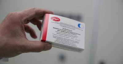 ФАС вдвое снизила предельную цену на вакцину "ЭпиВакКорона" - ren.tv - Россия
