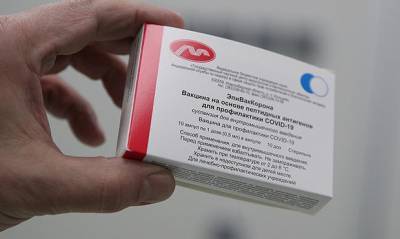 ФАС согласовала двукратное снижение стоимости вакцины «ЭпиВакКорона» - og.ru - Россия - Новосибирск