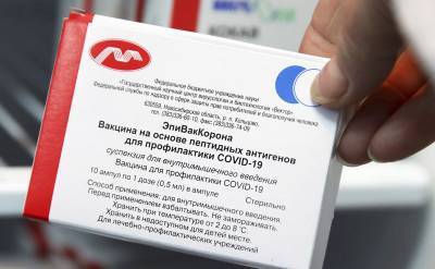 ФАС установила новую цену на вакцину «ЭпиВакКорона» - svpressa.ru - Россия