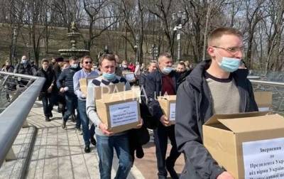 Прихожане УПЦ пришли под ОП с петицией - korrespondent.net - Киев