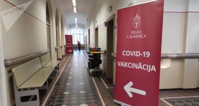 В Латвии умерли 14 человек с COVID-19, темпы вакцинации выросли - lv.sputniknews.ru - Латвия - Рига