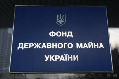 Госбюджет получил почти миллиард от приватизации за первый квартал - epravda.com.ua - Украина