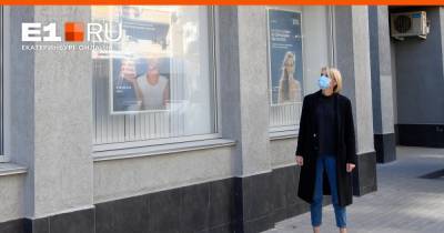 Верховный суд признал законным масочный режим в России - e1.ru - Россия - Екатеринбург