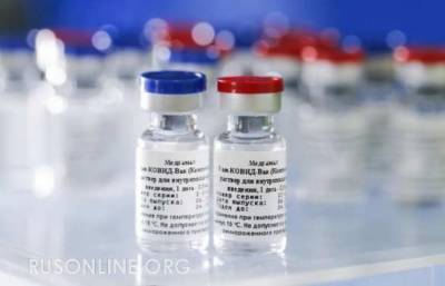 Россия требует от Словакии вернуть вакцину «Спутник V» - rusonline.org - Россия - Словакия