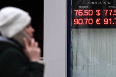 Шансы мировой экономики выйти из кризиса в 2021 году оценили - lenta.ru - Россия