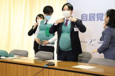 Социальный эксперимент: японские депутаты носили фейковые животы, чтобы понять трудности беременных - unn.com.ua - Киев