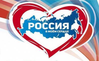 «С Россией в сердце» - obzor.lt - Россия - Литва