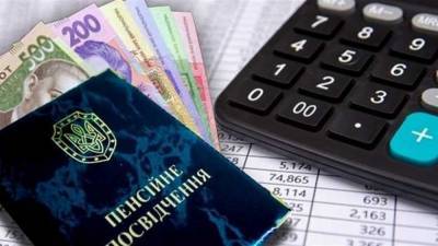 Як запоріжцям оформити пенсію онлайн - inform.zp.ua - місто Запоріжжя