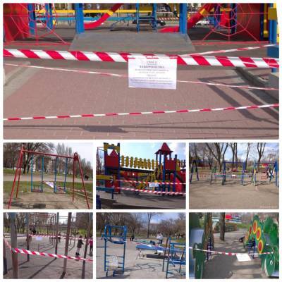 В запорожских парках из-за ужесточения карантина закрыли детские площадки - inform.zp.ua - Запорожская обл.