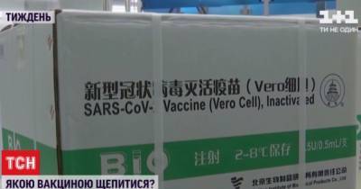 "С такой скоростью это займет 5 лет": что не так с кампанией вакцинации в Украине - tsn.ua
