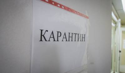 В Тюмени закрыли первый российский обсерватор для пациентов с COVID-19 - nashgorod.ru - Тюмень