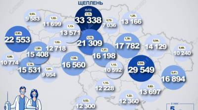 Карта вакцинации: ситуация в областях Украины на 12 апреля - ru.slovoidilo.ua - Украина