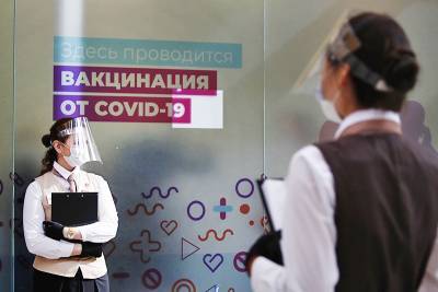 Тенденция к снижению: вакцинация от коронавируса приносит свои плоды - tvc.ru - Россия - Апсны - Армения - республика Южная Осетия