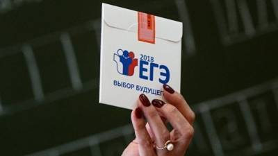 ЕГЭ в 2021 году пройдёт по единому расписанию для всех регионов России - russian.rt.com - Россия