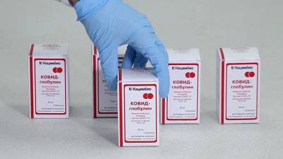 Началась вторая фаза клинических испытаний препарата «Ковид-глобулин» - iz.ru - Москва - Израиль