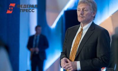 Дмитрий Песков - В Кремле отреагировали на идею ограничить поездки в Турцию - fedpress.ru - Россия - Москва - Турция