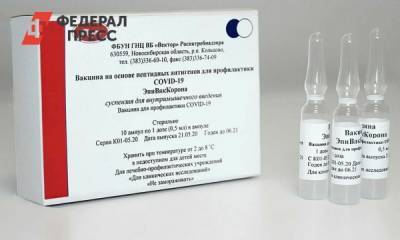 В Красноярском крае теперь можно привиться новосибирской вакциной от COVID-19 - fedpress.ru - Новосибирск - Красноярск - Красноярский край