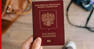 Российский паспорт поднялся в рейтинге свободы - profile.ru - Россия - Сингапур - Швейцария