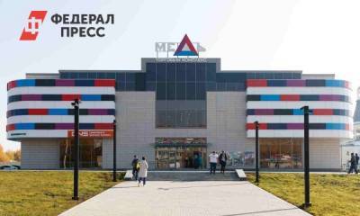 Вложений стало больше: что РМК делает для регионов присутствия - fedpress.ru - Челябинск