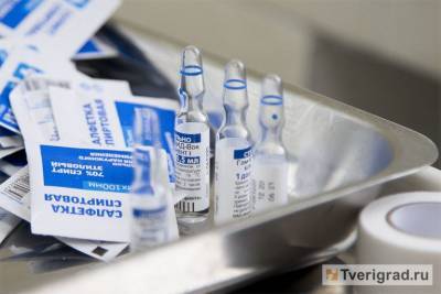 В Тверскую область поступило еще 3000 доз вакцины от коронавируса - tverigrad.ru - Тверская обл.