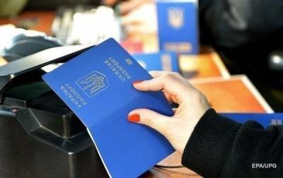 Украина улучшила позиции в рейтинге паспортов - korrespondent.net - Украина - Гренада - Аруба