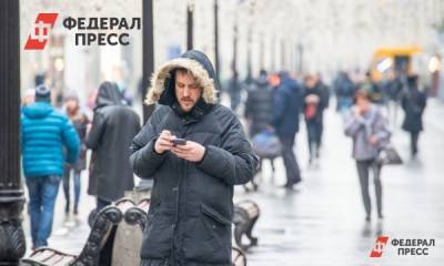 Как не стать жертвой мошенников при подключении к общественному Wi-Fi - fedpress.ru - Россия - Москва