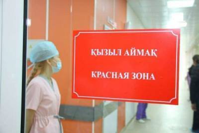 Число умерших от коронавируса в Казахстане превысило 4 тыс. - eadaily.com - Казахстан