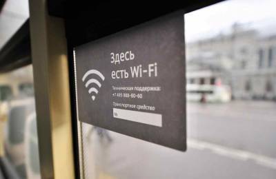 Россиянам назвали способы безопасного подключения к публичной сети Wi-Fi - live24.ru - Россия - Москва