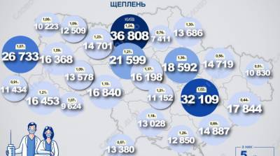 Карта вакцинации: ситуация в областях Украины на 14 апреля - ru.slovoidilo.ua - Украина