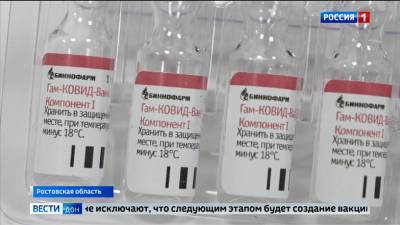 Сегодня в Ростове откроются ещё два пункта вакцинации от COVID-19 - dontr.ru