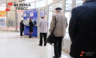 Для части россиян предложили снизить налоги в два раза - fedpress.ru - Россия - Москва
