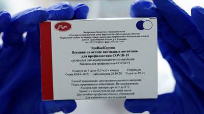 В Петербурге каждая десятая вакцина от «Вектора» - neva.today - Санкт-Петербург