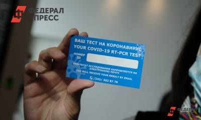 Россиян обязали сдавать тест на коронавирус при возвращении на родину - fedpress.ru - Россия - Москва