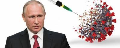 Владимир Путин - Владимир Путин не имел побочных эффектов после второй прививки от COVID-19 - runews24.ru - Россия
