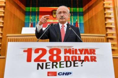 Реджеп Тайип Эрдоган - «Где миллиарды, Эрдоган?»: турецкая оппозиция рассердила главу государства - eadaily.com