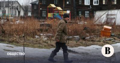 Росстат зафиксировал снижение уровня бедности в России - vedomosti.ru - Россия