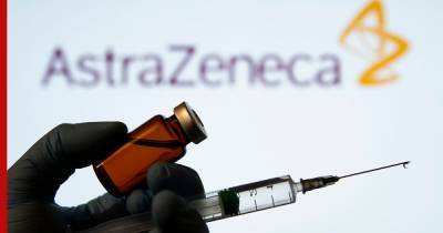 От вакцины AstraZeneca полностью отказалась первая европейская страна - profile.ru - Дания