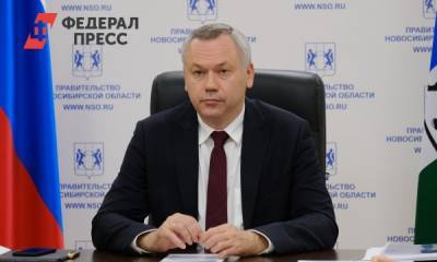Андрей Травников - Новосибирский губернатор привился от COVID-19 - fedpress.ru - Новосибирск
